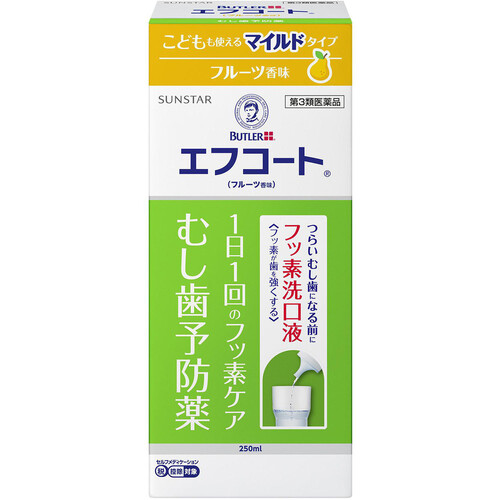 第3類医薬品】◇エフコート(フルーツ香味) 250ml Green Beans