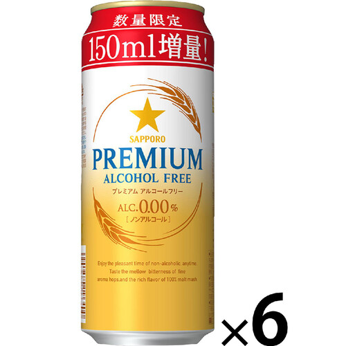 【ノンアルコール】 サッポロ プレミアムアルコールフリー増量缶 500ml x 6本