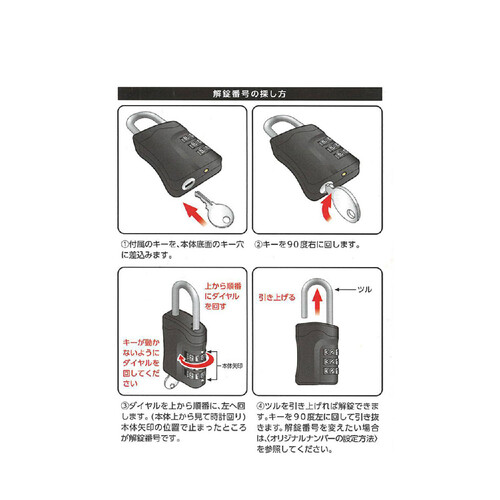 【新品】　ペペ錠　3段階 ラヨン漢方医院 on X: 