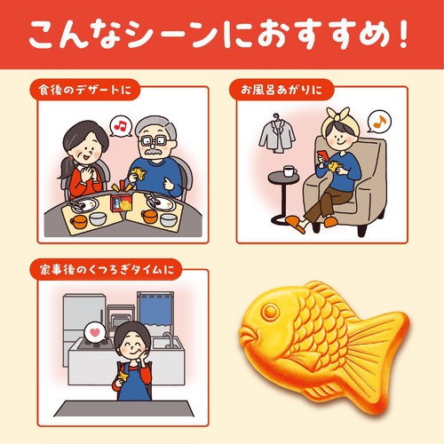 井村屋 たい焼アイス 60ml x 5個入