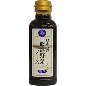 JAふらの 厳選野菜ソース濃厚 300ml Green Beans | グリーンビーンズ