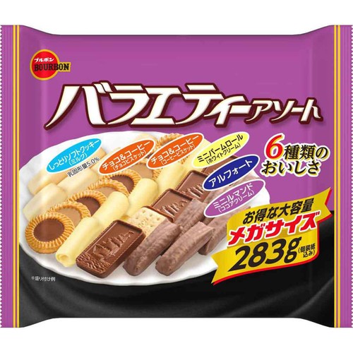 ブルボン バラエティアソートメガサイズ 283g
