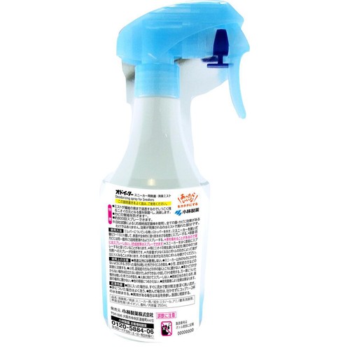 小林製薬 オドイーター スニーカー用除菌・消臭ミスト 250ml