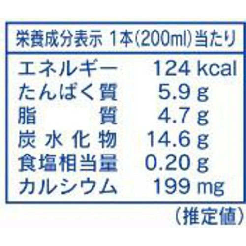 明治 おいしいミルク 紅茶 200ml
