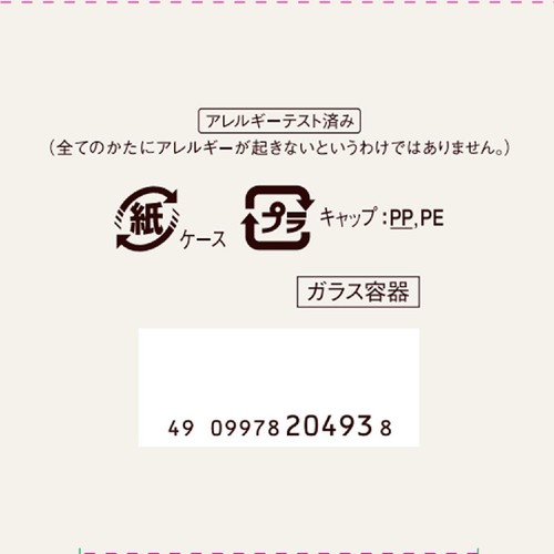 エリクシール ザ セラム aa 美容液 つけかえ用 50mL