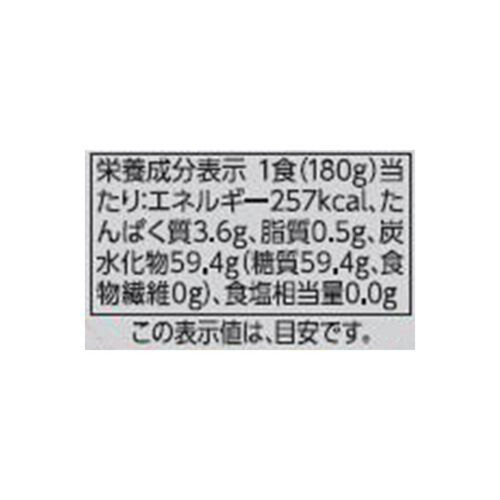 ごはん 新潟コシヒカリ10個ﾊﾟｯｸ 180gx10個 トップバリュ