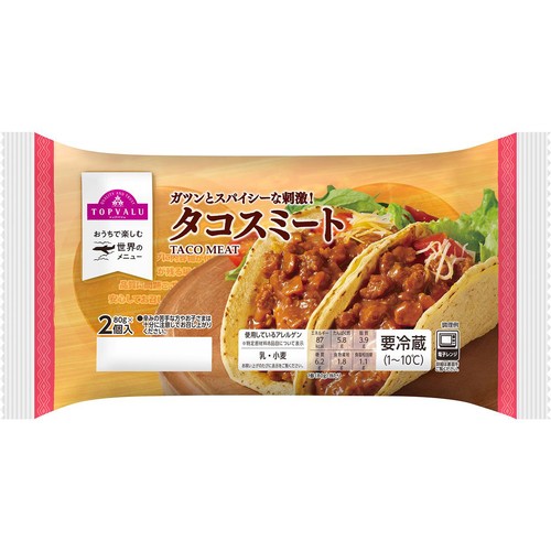 タコスミート 80g x 2個入 トップバリュ