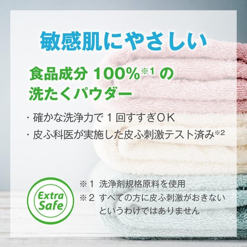 サラヤ ハッピーエレファント 洗たくパウダー 1.2kg
