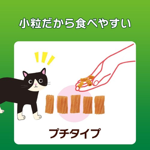 【ペット用】 ライオンペット PETKISS ネコちゃんの歯みがきおやつ チキン味 プチ 14g