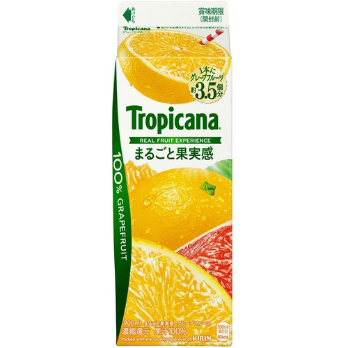 キリン トロピカーナ まるごと果実感 グレープフルーツ 900ml