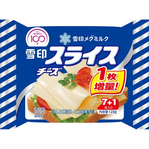 雪印メグミルク スライスチーズ 1枚増量 128g
