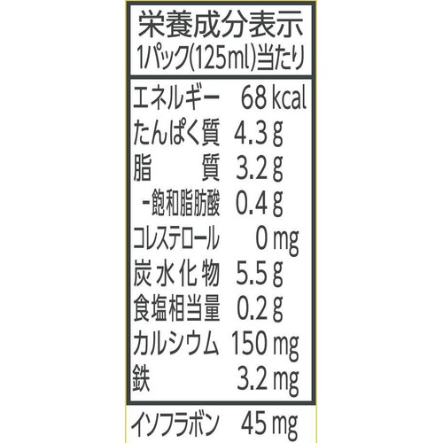 マルサンアイ 調製豆乳 1食分の鉄分 125ml x 3本