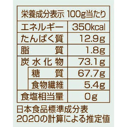 日清製粉ウェルナ マ・マー なめらかもっちり 早ゆでスパゲティ1.8mm チャック付結束タイプ 500g