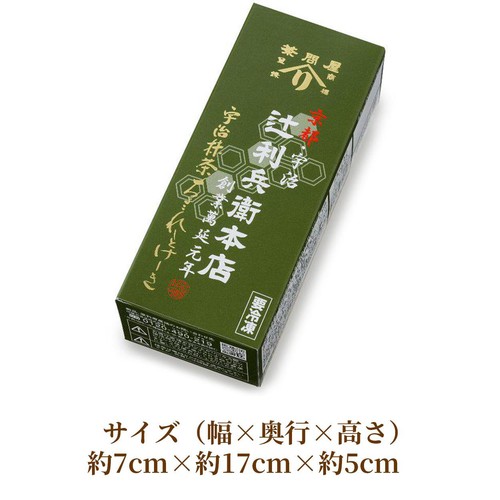辻利兵衛本店 宇治抹茶ちょこれーとけーき【冷凍】 1個