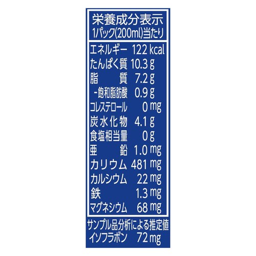 マルサンアイ ひとつ上の豆乳成分無調整豆乳 1ケース 200ml x 12本
