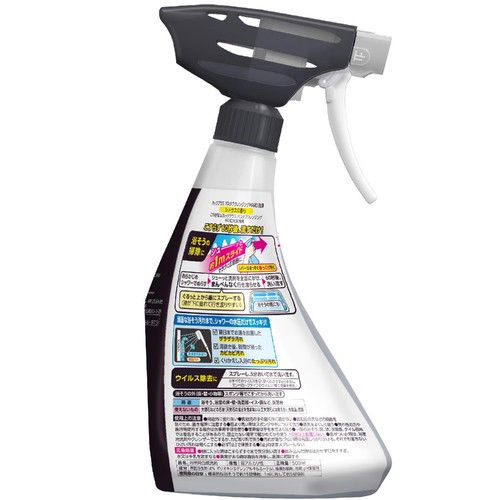 ライオン ルックプラス バスタブクレンジングHARD洗浄 本体 500ml