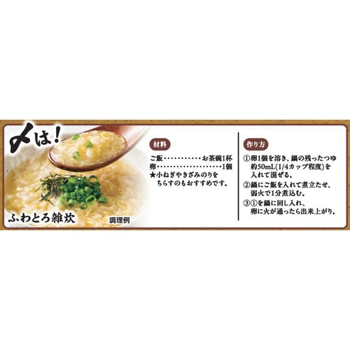ミツカン 〆まで美味しい 寄せ鍋つゆストレート 750g
