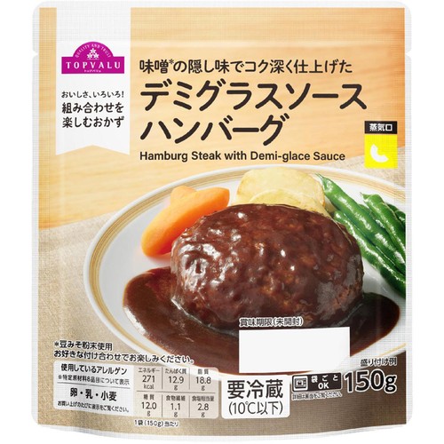 デミグラスソースハンバーグ 150g トップバリュ Green Beans