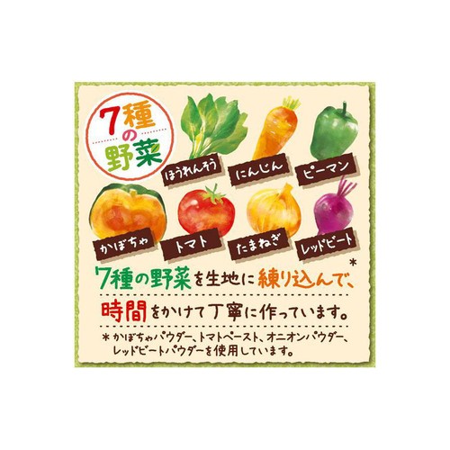 カルビー サッポロポテトつぶつぶベジタブル 72g