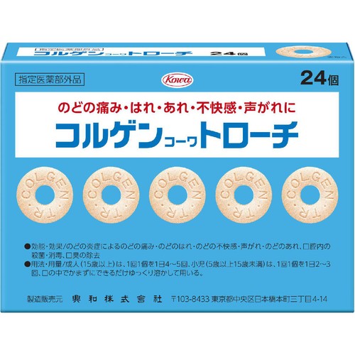 興和 【指定医薬部外品】コルゲンコーワトローチ 24個 Green Beans