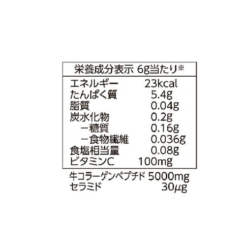 コラーゲン&セラミドパウダー 192g トップバリュ