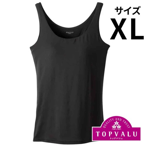 PEACE FIT(ピースフィット) SilkyFACT モールドカップ付 タンクトップ 婦人 クロ XL トップバリュ