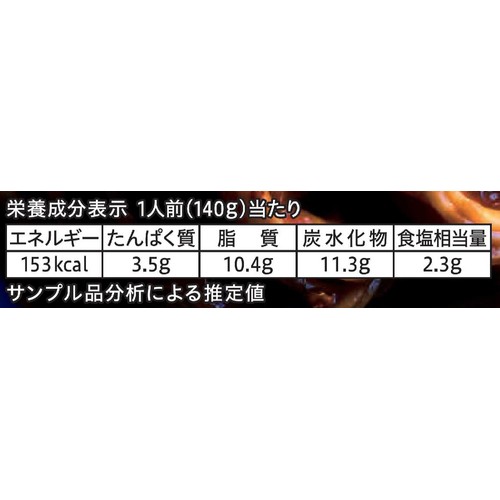 日清製粉ウェルナ 青の洞窟 海老と帆立のトマトクリーム 1人前(140g)