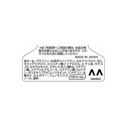 ギャツビー メタラバーワックスハード 65g