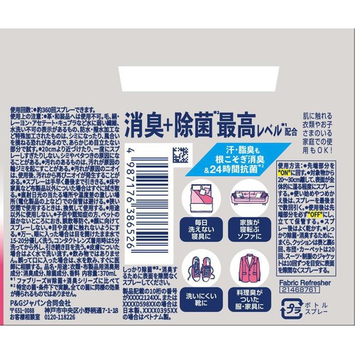 P&G ファブリーズ 消臭+除菌プレミアム パステルフローラル&ブロッサムの香り 本体 消臭スプレー 370mL