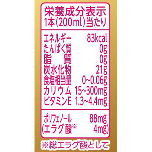 ザクロ100 伊藤園　ザクロジュース100% 美容　健康　ビタミン　タンパク質 楽天市場】＼8月15日限定！対象商品ポイント10倍／【伊藤園 健康