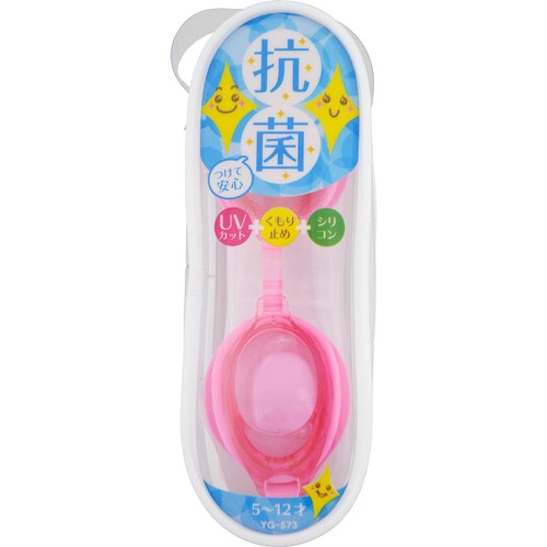 ジュニア 抗菌ゴーグル 5〜12歳 ピンク