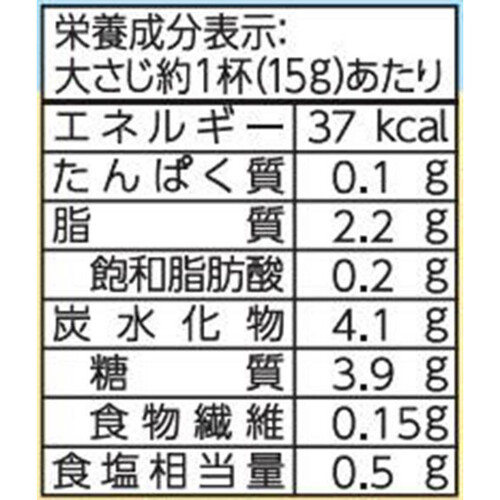 ブルドックソース 素材を味わうドレッシング芳醇フレンチ 200ml