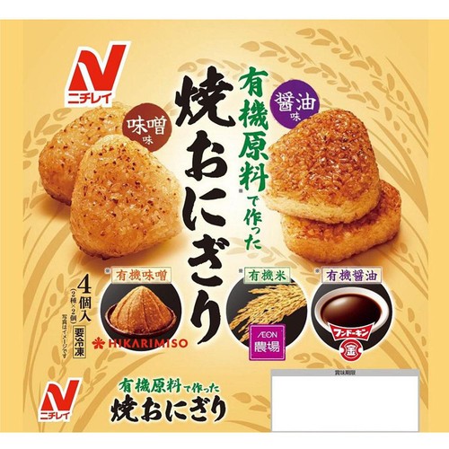 【冷凍】 ニチレイ 有機原料で作った焼おにぎり 2種 x 2個入 (260g)