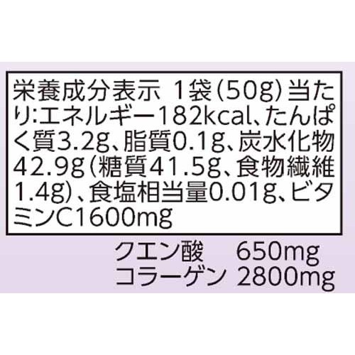癒しの魔導士グミ 50g トップバリュ