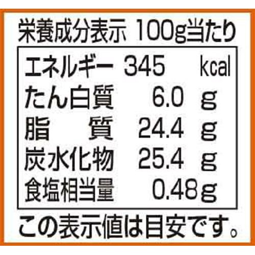 味の素 バスクチーズケーキ【冷凍】 65g x 4個入