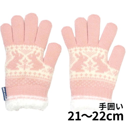 Hi!MYZOO 2重手袋 ピンク