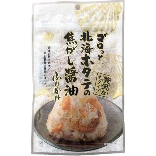 魚屋の生ふりかけ 澤田食品 北海ホタテの焦がし醤油ふりかけ 55g