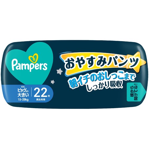 P&G パンパース おやすみパンツ ビッグより大きい(15～28kg) 22枚