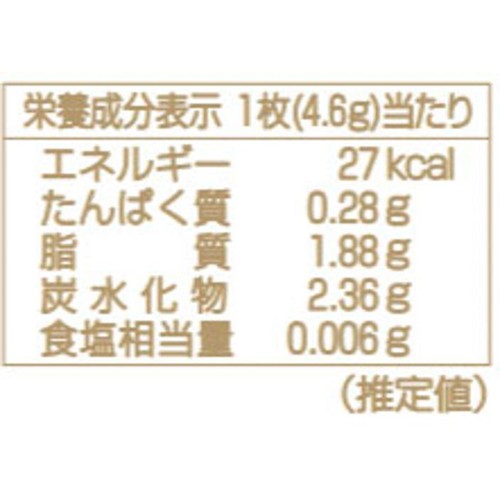 明治 抹茶チョコレートBOX 26枚入 Green Beans | グリーンビーンズ by AEON