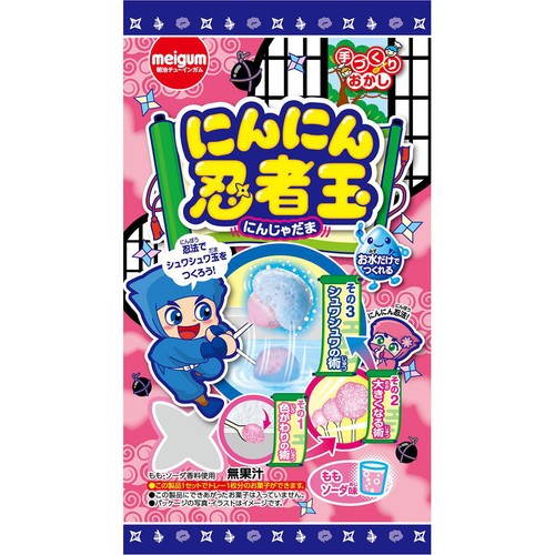 明治チューインガム にんにん忍者玉 15g Green Beans | グリーン