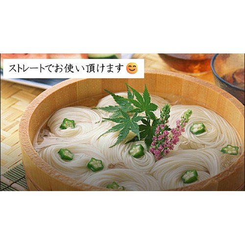 創味食品 だしまろ酢 500ml