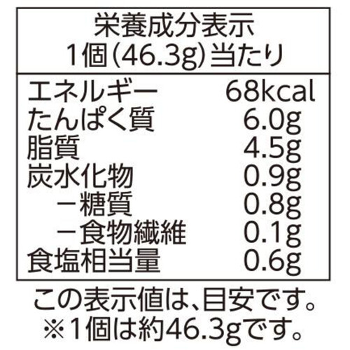 半熟煮たまご 6個 トップバリュベストプライス