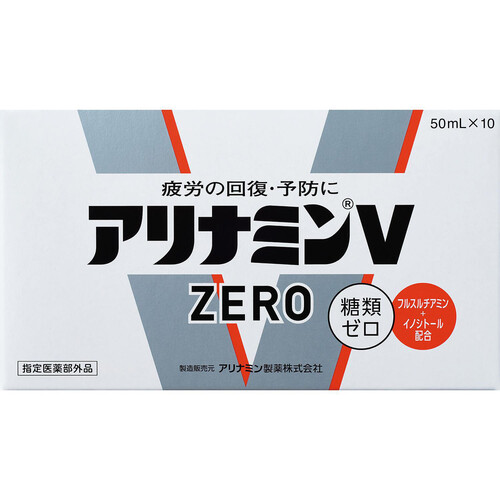 アリナミン製薬 アリナミンVゼロ 50mL x 10本