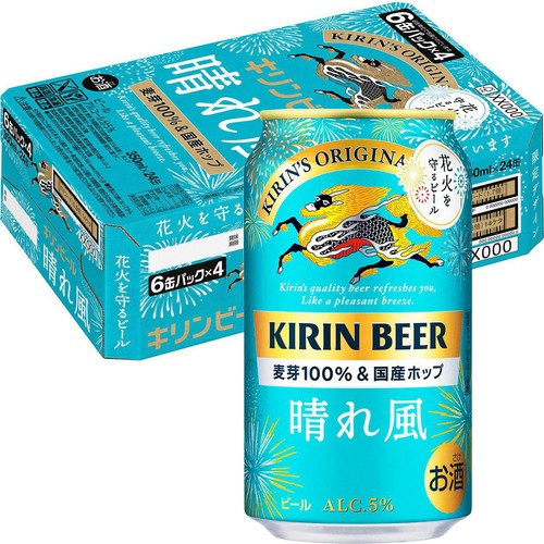 【5%】 キリン 晴れ風 デザイン缶 1ケース 350ml x 24本