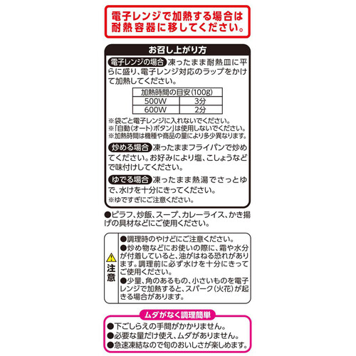 ミックスベジタブル【冷凍】 500g トップバリュベストプライス Green