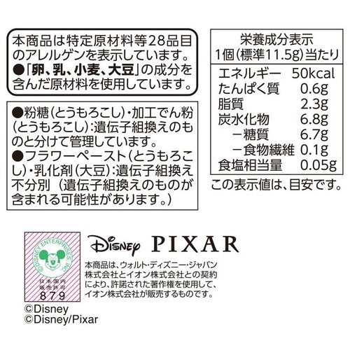 ディズニー バニラのブッセ 105g トップバリュ