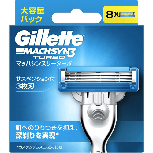 Gillette スキンガード 替刃8コ入 　×3