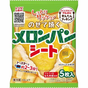 ブルボン のせて焼くメロンパンシート 5枚入 75g Green Beans
