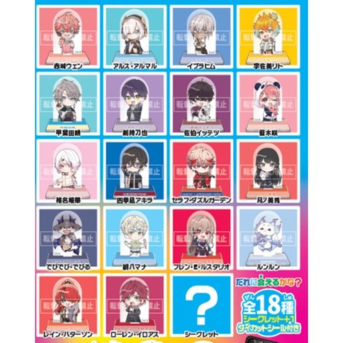フルタ製菓 チョコエッグプラス にじさんじ2 20g