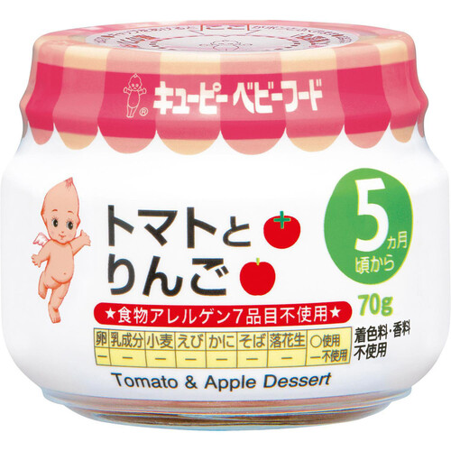 キユーピー トマトとりんご 5ヶ月～ 70g